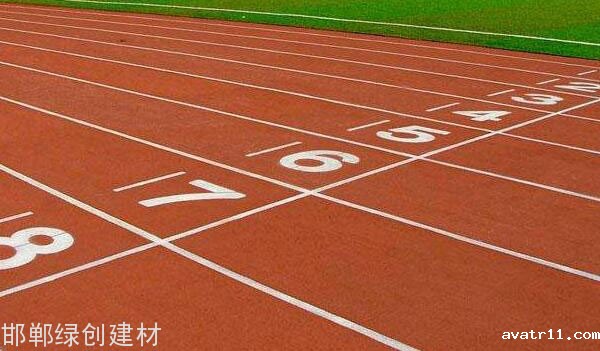 混合型跑道面层